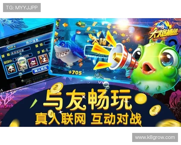 ag捕鱼下载带你畅享高清捕鱼体验尽在掌上免费下载