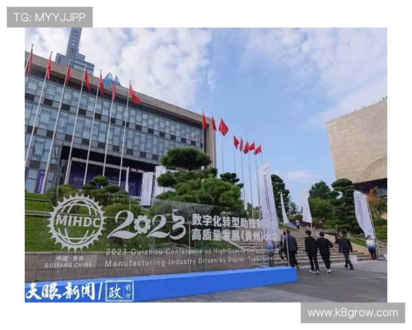 觊发k8旗舰厅中心助力企业数字化转型,推动行业创新与可持续发展 觊发k8旗舰厅中心助力企业数字化转型,推动行业创新与可持续发展