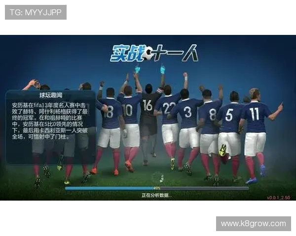 解锁k8凯发国际官网入口中的隐藏技巧，助您快速提升游戏水平