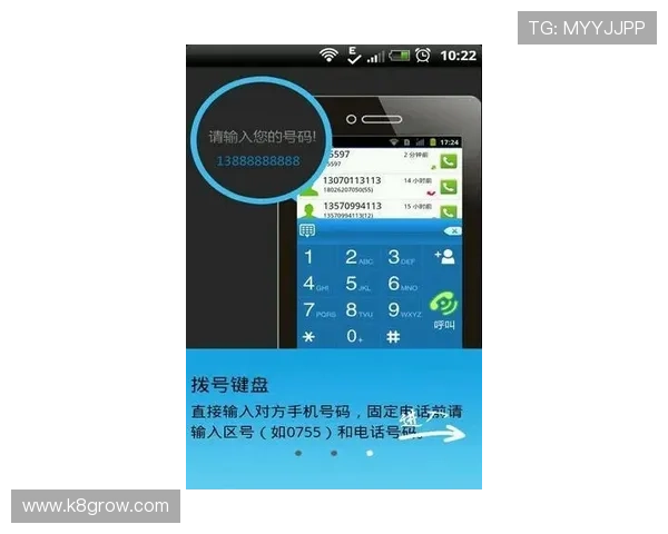 凯发旗舰厅手机登录流程详解，确保每次登录都顺畅无忧