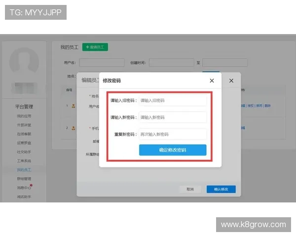 凯发电投网站官网如何进行账号登录与密码找回流程