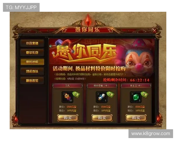 K8集团免费参与精彩活动,赢取丰富奖励和独家游戏道具 K8集团免费参与精彩活动,赢取丰富奖励和独家游戏道具