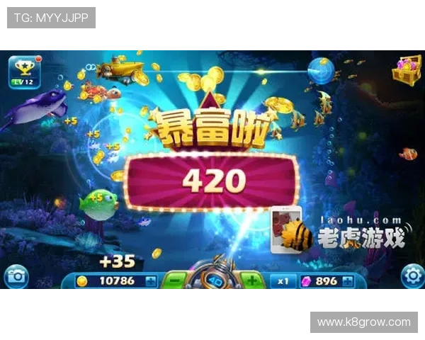 K8捕鱼网站玩家交流社区分享实战经验与技巧提升捕鱼胜率的方法 K8捕鱼网站玩家交流社区分享实战经验与技巧提升捕鱼胜率的方法