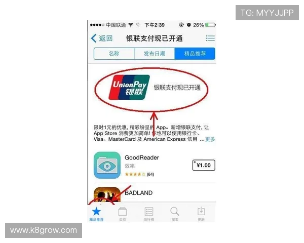 凯发电子游戏平台支持多种支付方式，快速充值提现体验一站式服务