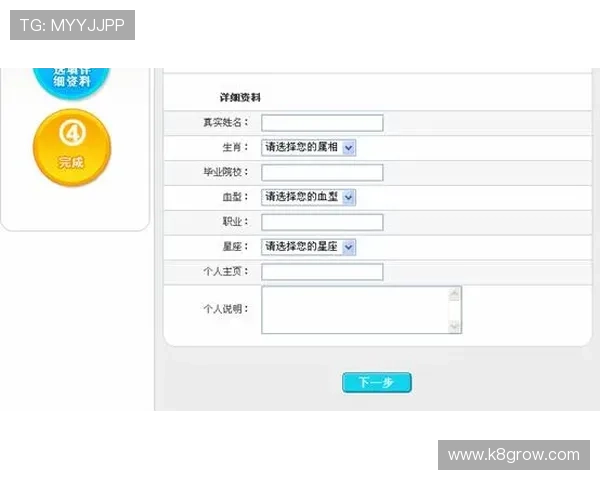 凯发电游注册平台官网注册流程详细介绍帮助新手玩家顺利完成账号注册
