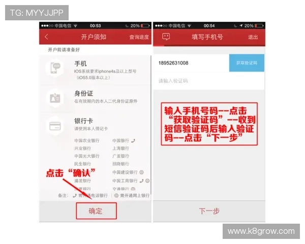 觊发k8旗舰厅游戏充值攻略，安全便捷的充值方式及优惠活动全方位解析