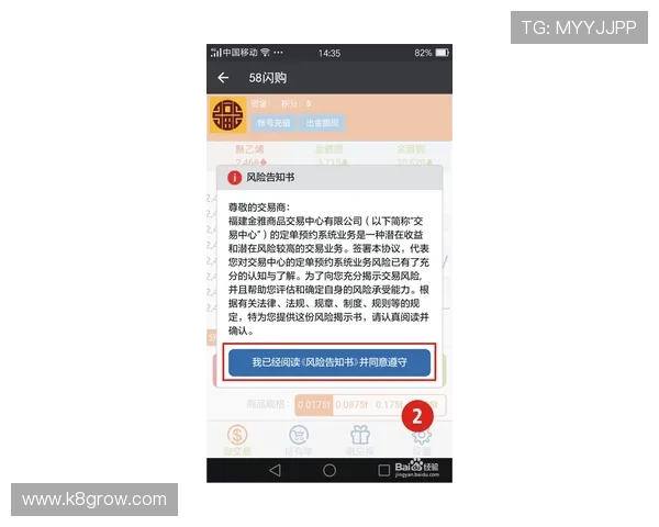 凯发在线注册平台官网登录流程详解让新手玩家轻松掌握注册与登录步骤