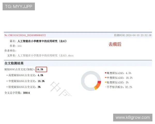 凯发注册平台安卓版下载安全保障，避免下载过程中遇到的风险与陷阱