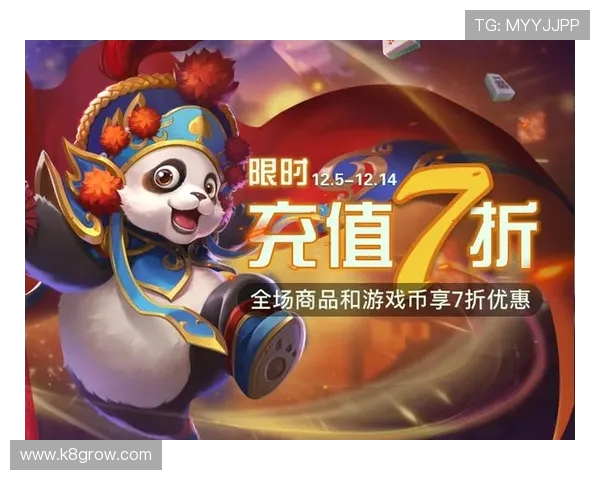 凯发线上平台最新优惠活动详解让你在游戏中享受更多实惠与福利 凯发线上平台最新优惠活动详解让你在游戏中享受更多实惠与福利