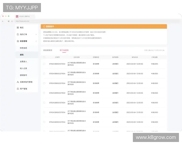 K8博彩的支付方式多样化保障您的资金安全与便捷提现 K8博彩的支付方式多样化保障您的资金安全与便捷提现